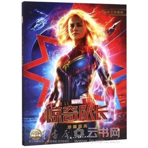 山东高中毕业证查询系统入口
